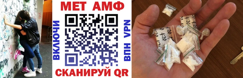 АМФ Premium  Кимовск 