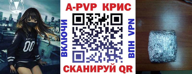 Alfa_PVP VHQ  купить наркоту  Кимовск 