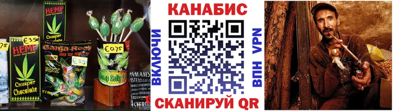 Еда ТГК конопля  что такое   Кимовск 