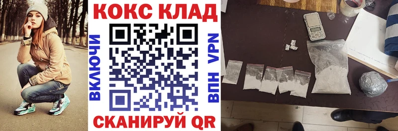 kraken как зайти  Кимовск  COCAIN Columbia 