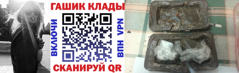 ГАШ гарик  Кимовск 