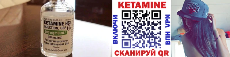 КЕТАМИН ketamine  Кимовск 