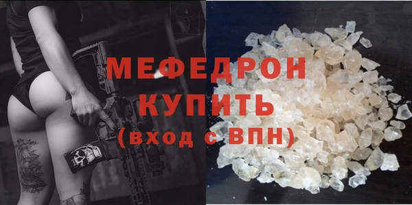 герыч Богородск