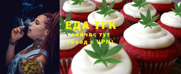 марихуана Беломорск