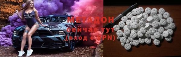 гашишное масло Балахна