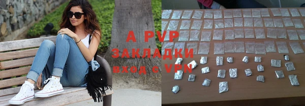 стафф Белоозёрский