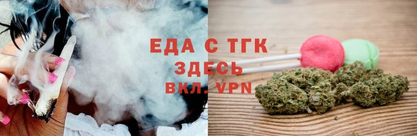 стафф Белоозёрский