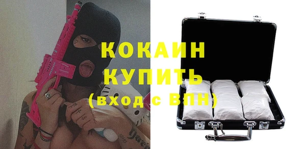 герыч Белокуриха