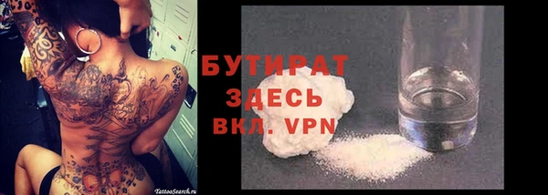 стафф Белоозёрский