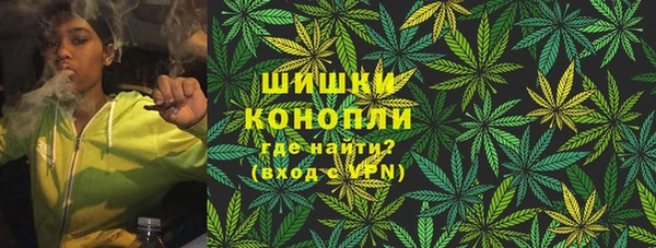 марихуана Беломорск