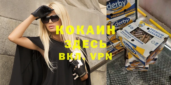 стафф Белоозёрский