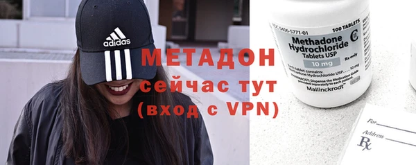 стафф Белоозёрский