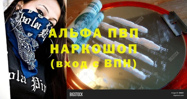 марихуана Беломорск