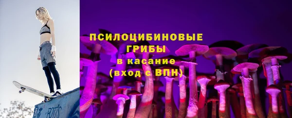 марихуана Беломорск