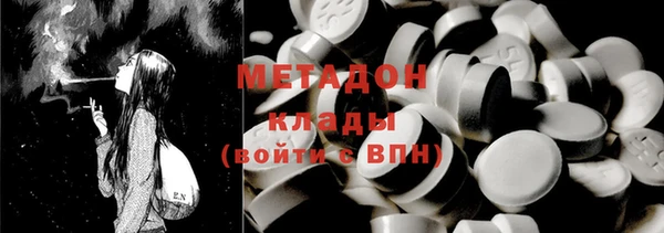 герыч Белокуриха