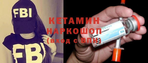стафф Белоозёрский