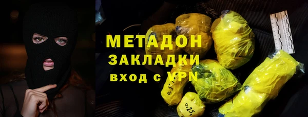 герыч Белокуриха