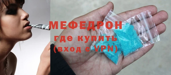 герыч Белокуриха