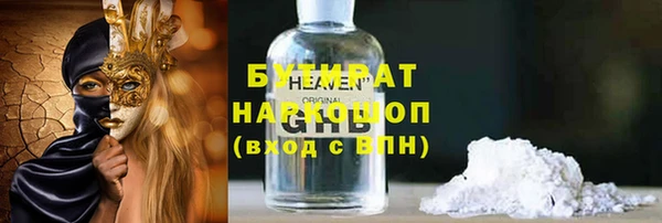 герыч Белокуриха