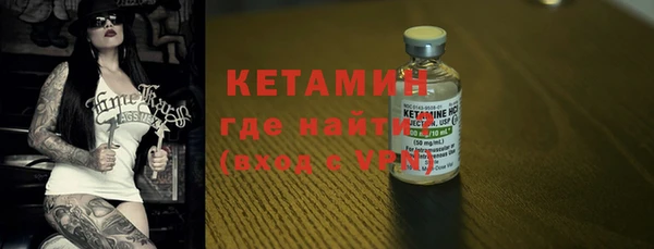 стафф Белоозёрский