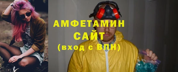 марихуана Беломорск
