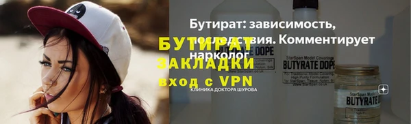 МДПВ Богородицк