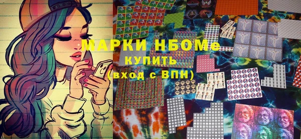 стафф Белоозёрский