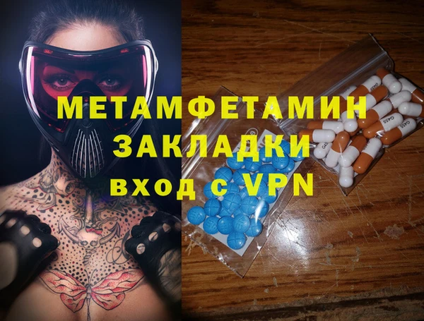 марихуана Беломорск