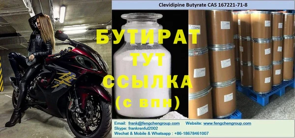 стафф Белоозёрский