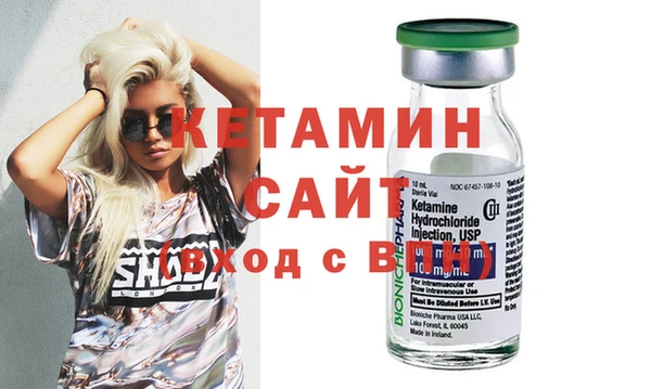 стафф Белоозёрский
