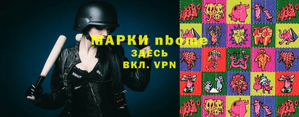 марихуана Беломорск