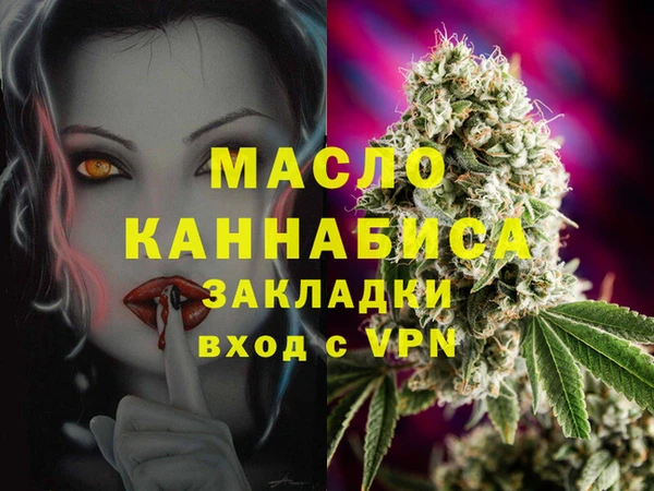 герыч Белокуриха