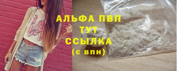 герыч Белокуриха