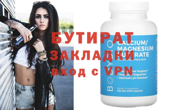 герыч Белокуриха