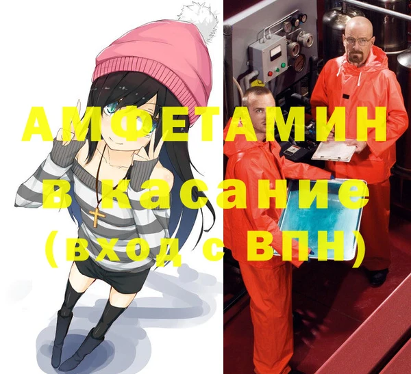марихуана Беломорск