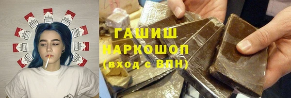 герыч Белокуриха
