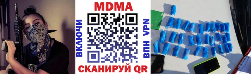 МДМА молли где продают Кимовск