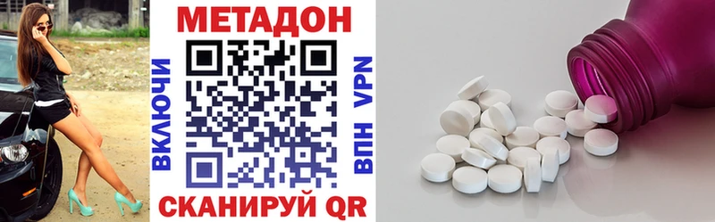 купить сайты Кимовск omg как зайти Метадон мёд