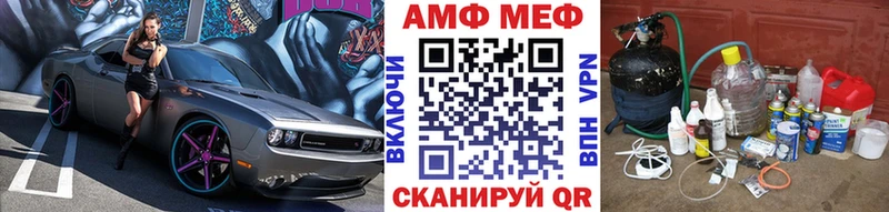 Метамфетамин Methamphetamine  Кимовск 