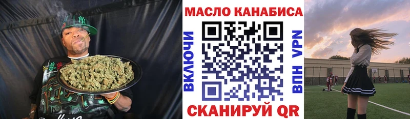 ТГК вейп с тгк  OMG вход  Кимовск 